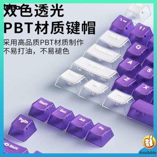 keycap ไทย คีย์แคป ปุ่มกดปุ่มกดแบบกลไกโปร่งใสแบบคริสตัล PBT ความสูงของ OEM 61/68/84/87/98/104/108