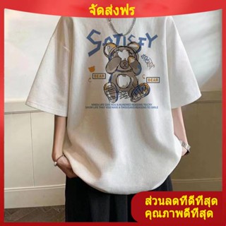 Topljwww.th เสื้อยืดแขนสั้น แขนห้าส่วน พิมพ์ลายวาฟเฟิล ทรงหลวม แฟชั่นฤดูร้อน สําหรับผู้ชาย 202320230614132501