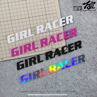 สติกเกอร์สะท้อนแสง ลายครอบครัว GIRL RACER Female Driver Laser JDM สําหรับติดตกแต่งรถยนต์ ประตู หน้าต่าง