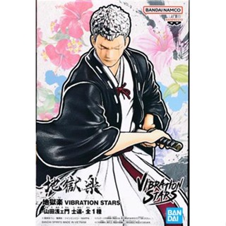 [ส่งจากญี่ปุ่น] Yamada Asaemon Shion Jigoku Raku VIBRATION STARS Figure L05277795