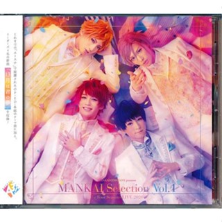 [ส่งจากญี่ปุ่น] Stage MANKAI STAGE A3! MANKAI Selection Vol. 1 CD L03880413