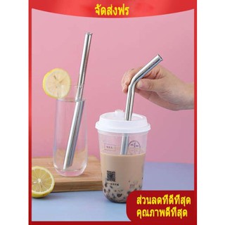 หลอด หลอดดูดน้ํา หลอดป้องกันรอยขีดข่วนสแตนเลส316เป็นมิตรกับสิ่งแวดล้อมแบบพกพานำกลับมาใช้ใหม่ชานมไข่มุก Boba หลอดหนาโลหะ
