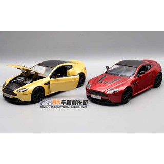 โมเดลรถยนต์ 1: 24 Aston Martin Square Tower Qi V12 โลหะผสม สไตล์ฮ่องกง