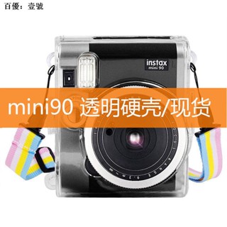 เคสคริสตัลโพลารอยด์ น่ารัก พร้อมสายคล้อง อุปกรณ์เสริม สําหรับ Fuji Mini90