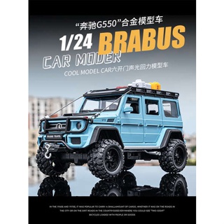 รถของเล่นเด็กผู้ชาย Mercedes-Benz Big G Adventure Edition รุ่นรถอัลลอยโมเดลรถจำลอง1:24รถออฟโรดของขวัญคอลเลกชันรถของเล่นเด็ก