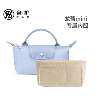 Bagxkskejej.th กระเป๋าทรงสี่เหลี่ยม ขนาดเล็ก หรูหรา สําหรับใส่เกี๊ยว longchamp Longxiang 39 วินาที20230813100037