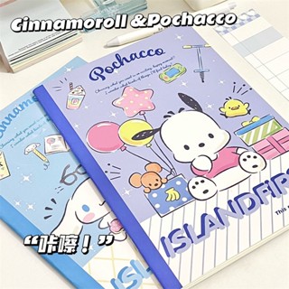 ใหม่ สมุดไดอารี่ ลาย Sanrio