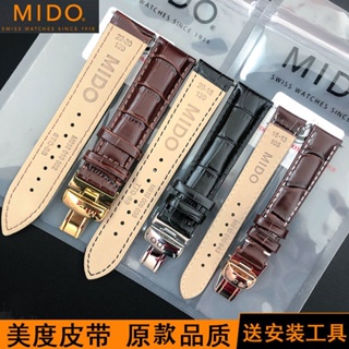 M IDO MIDO Beren Saili สายนาฬิกาข้อมือหนังแท้ สําหรับผู้ชาย และผู้หญิง M8600 M7600