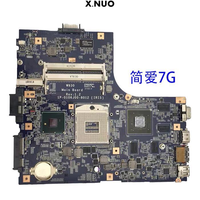 Haier Jane Eyre 7G 7G-3 T6-3 T6 T6-A T6-C 7G-5S x1 x3 x3pro เมนบอร์ด