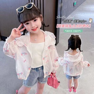 พร้อมส่ง~[โปรโมชั่น] เสื้อแจ็กเก็ตกันแดด สไตล์เกาหลี แฟชั่นฤดูร้อน สําหรับเด็กผู้หญิง 2023