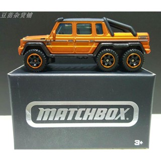 รถออฟโร้ด Matchbox MB1056 Mercedes-Benz G63 AMG 6x6 Mercedes