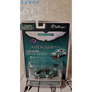 Shelby ของแท้ จากโรงงาน aston martin ครบรอบ 50 ปี 50 ปี