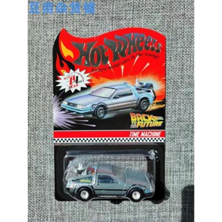 Hot Wheels เครื่องเวลา rlc delorean Back to the Future DMC