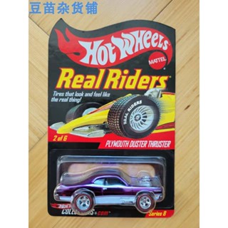 Hot Wheels hotwheels RLC Red Line ไม้ดันฝุ่นปากพลีมัท