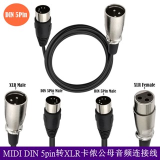 Big DIN อะแดปเตอร์สายเคเบิ้ลเสียง 5Pin to XLR XLR Male Female MIDI to XLR