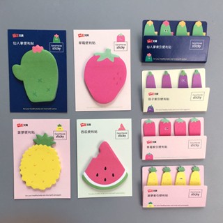 [Creative Sticky Notes] กระดาษโน้ตมีกาว ลายการ์ตูนแครอท ผัก ผลไม้น่ารัก สร้างสรรค์ สําหรับติดตกแต่งสํานักงาน