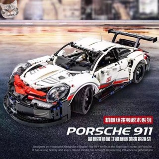 บล็อกตัวต่อเลโก้ Porsche 911 พร้อมไฟ เวอร์ชั่น 12 ซม. ของเล่นสําหรับเด็ก