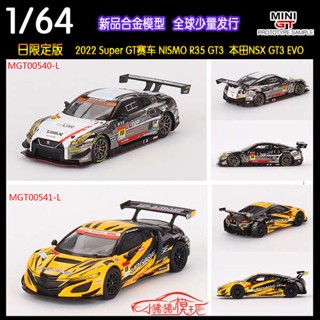 โมเดลรถแข่ง ขนาดเล็ก GT 1: 64 Nissan GTR R35 NISMO Honda NSX GT3 EVO 18#10