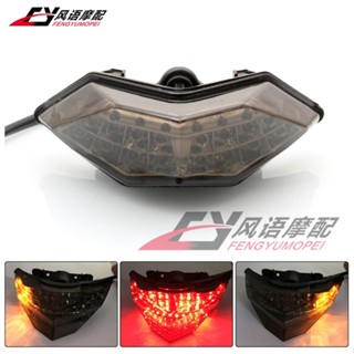 ไฟท้าย ไฟเบรก LED ดัดแปลง สําหรับ Kawasaki Ninja ninja250 300 13-17