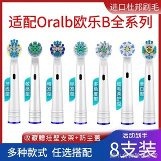 หัวแปรงสีฟันไฟฟ้า แบบเปลี่ยน สําหรับ OralB OralB Braun D100 3709 D12 D16