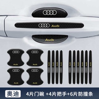 สติกเกอร์ติดมือจับประตูรถยนต์ กันชน สําหรับ Audi A6L A4L A3L Q3 Q5L A5