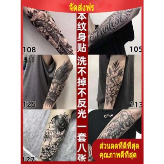 แทททูกันน้ํา 15 วัน tattoo สติกเกอร์สักสมุนไพรน้ำผลไม้ไล่ระดับไม่สามารถล้างออกได้ไม่สะท้อนแสงกึ่งถาวร ins สไตล์ชายเข้มแขนดอกไม้หญิงกันน้ำ