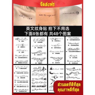 tattoo กันน้ํา 15 วัน สติกเกอร์สักสมุนไพรกันน้ำหญิงติดทนนานจำลองกึ่งถาวรชายกระดูกไหปลาร้าสูงความรู้สึกแขนหน้าอกคอ