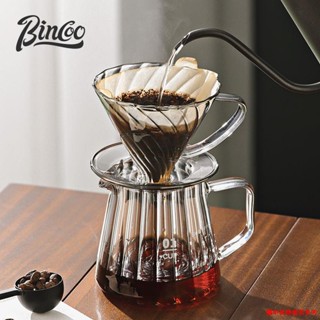 ⊙ Bincoo ชุดหม้อชงกาแฟ ทนความร้อนสูง สําหรับชงกาแฟ