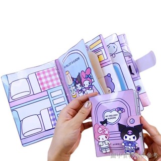 Sanrio ชุดกรรไกรตัดกระดาษแข็ง ลายการ์ตูน แฮนด์เมด สําหรับเด็กอนุบาล 3 ปี Origami 2