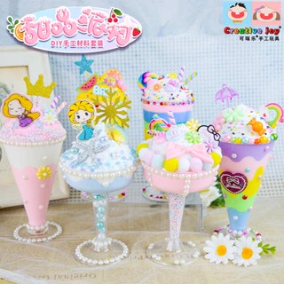 ถ้วยใส่ไอศกรีม เค้ก ขนมหวาน และไอศกรีม แฮนด์เมด น้ําหนักเบาพิเศษ diy สําหรับเด็ก