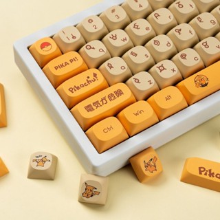 ◎♣Pikachu keycap PBT ระเหิดแรเงา MA ความสูงคีย์บอร์ดเชิงกล 129 คีย์ชุดเล็กน่ารักบุคลิกภาพ