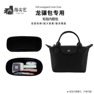 LONGCHAMP Transformationlcy3333.th กระเป๋าหนังแกะ สะพายไหล่ ขนาดเล็ก สําหรับเก็บเกี๊ยว Longxiang20230813100016