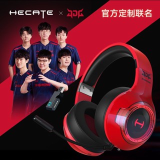 Ffd Edifier HECATE ชุดหูฟังบลูทูธไร้สาย G4SPRO Team Edition สําหรับเล่นเกม