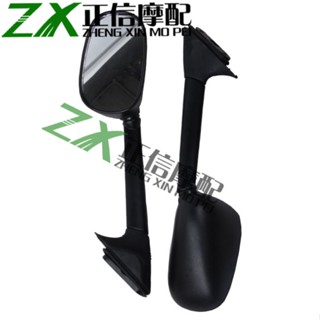 กระจกมองหลังสะท้อนแสง สําหรับ Yamaha TMAX500 TMAX500 YP500 ปี 08-11