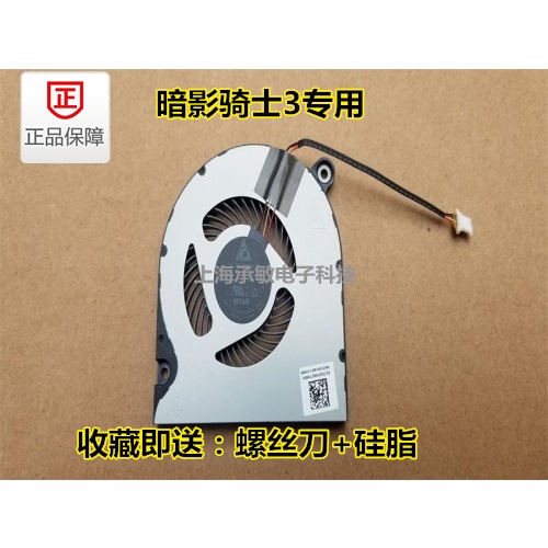 พร้อมส่ง จัดส่งรวดเร็ว Acer A515-51 52 56 A314-31 32 A315-21 A615-51 N17Q4 พัดลม