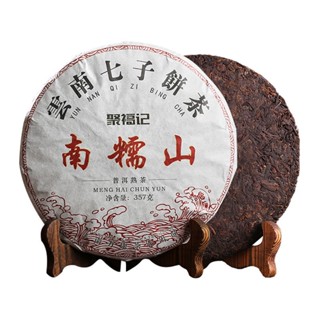 2017 ของแท้ Menghainan Nuoshan โบราณต้นไม้ Puer ชากล่องของขวัญชาปรุงสุกชาเก่ายูนนาน Qizicake ชา 357 กรัมยูนนานผูเอ่อร์ชาชาจีน 2017 Authentic Menghai Nuoshan Ancient Tree Puer Tea Gift Box Cooked Tea Old Tea Yunnan Qizi Cake Tea 357 grams Yunnan Puer Tea