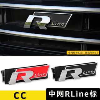 สติกเกอร์ฉลากตาข่าย Rline 19 CC สําหรับติดตกแต่งรถยนต์ Volkswagen 10-20 CC