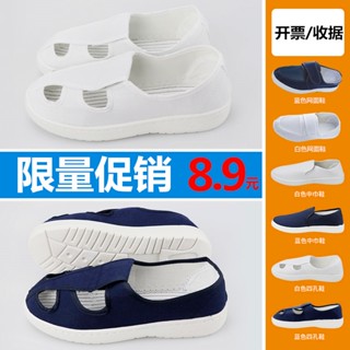 จัดส่งตลอด24ชั่วโมง = รองเท้าป้องกันไฟฟ้าสถิตย์ผ้าใบรองเท้าส…