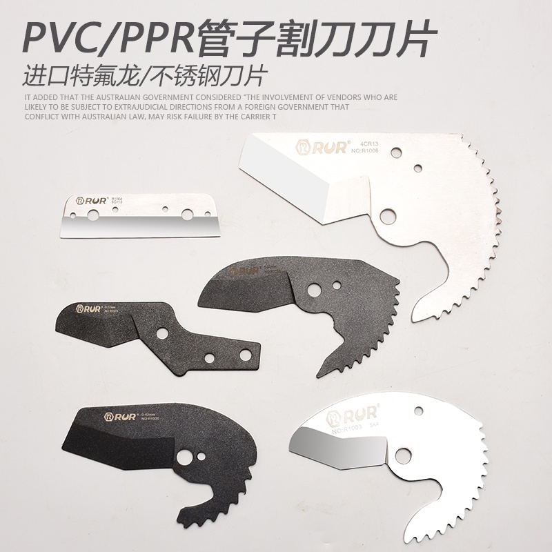 พร้อมส่ง ใบมีดตัดท่อพีวีซี PPR แบบเร็ว