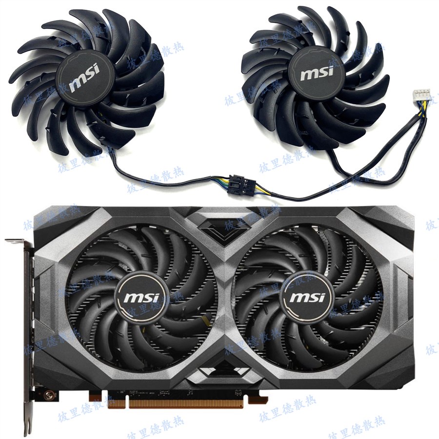 จัดส่ง 24 ชั่วโมง = MSI MSI RX5700XT 5700 5600XT MECH OC Mecha พัดลมกราฟิก PLD09210S12HH