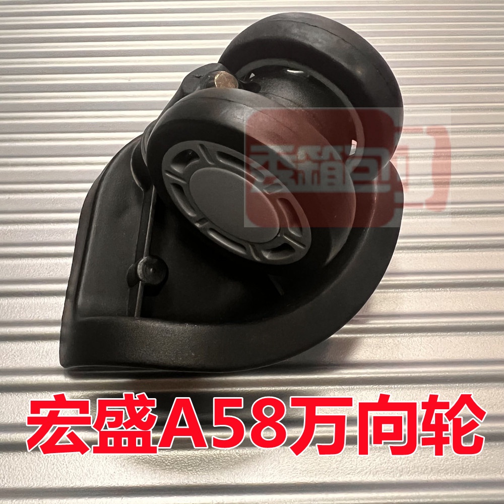 พร้อมสต็อกกระเป๋าเดินทางล้อ Hongsheng A58 Universal ล้อ ELLE กระเป๋าเดินทางล้อสําหรับรถเข็น ELLE ล้อ