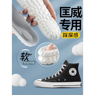 [Footprint] แผ่นพื้นรองเท้า กันกระแทก แบบนิ่ม สําหรับ Converse Insole 1970s