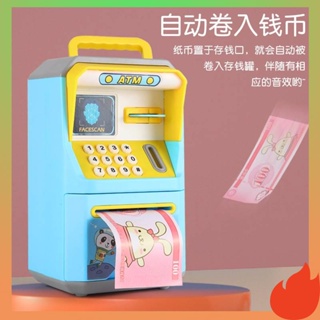 กระปุกออมสินแบบเปิดไม่ได้ กระปุกออมสิน เด็กจําลอง ATM เครื่องฝากธนาคาร Piggy Bank Girl Password Lock Smart Face Recognition Piggy Bank Toys