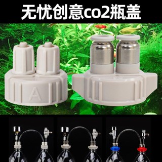 เครื่องกําเนิดไฟฟ้า CO2 คาร์บอนไดออกไซด์ แบบสกรูคู่ ไม่ต้องกังวล สร้างสรรค์ DIY
