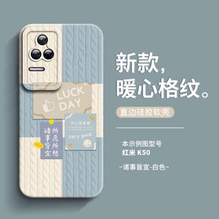 ใหม่ เคสโทรศัพท์มือถือ ซิลิโคนนิ่ม กันกระแทก ลายตาราง สร้างสรรค์ สําหรับ Redmi k50 Xiaomi k50pro