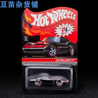 Hot Wheels rlc คอร์เว็ตต์ สีแดง