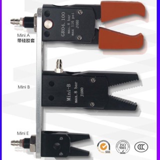 S MINI อุปกรณ์เสริม คลิปนิวเมติก A B C D E J1060 J1080