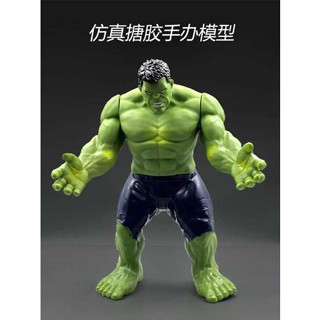 โมเดลฟิกเกอร์ Marvel Avengers Superhero Hulk ขนาดใหญ่ ของเล่นสําหรับเด็กผู้ชาย