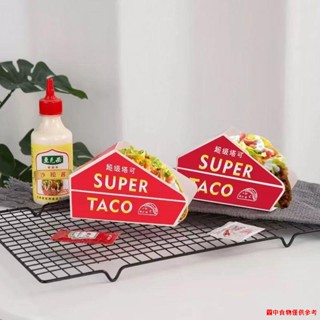 ♙Taco กล่องกระดาษบรรจุภัณฑ์ กันน้ํามัน สไตล์เม็กซิกัน