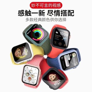 เคสนาฬิกาข้อมือ ฟิล์มป้องกันรอย สําหรับ Apple Watch 8 7654321ฟิล์มกระจกนิรภัย รวมทุกอย่าง สําหรับ iwatch 44/45